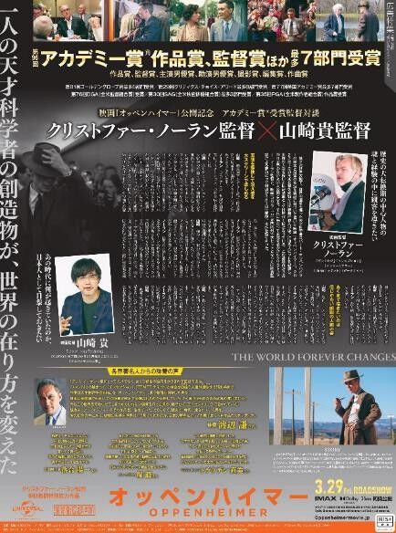 ラジオ番組制作