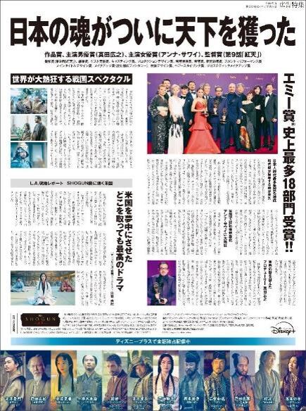 ラジオ番組制作