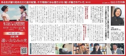 ラジオ番組制作