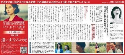 ラジオ番組制作