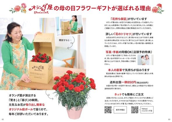 ラジオ番組制作