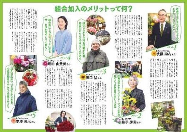 ラジオ番組制作