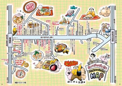 ラジオ番組制作