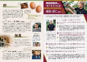 ラジオ番組制作