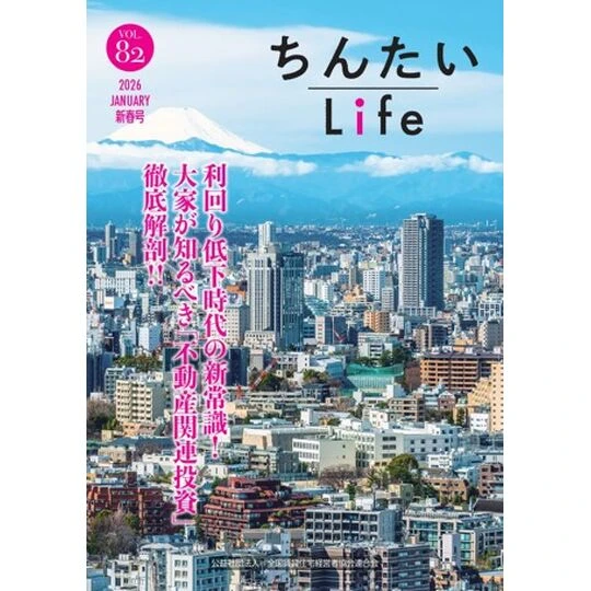 画像1503：業界専門誌 (住宅)