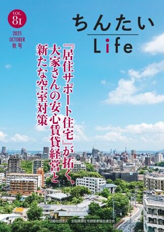 ラジオ番組制作
