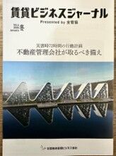 ラジオ番組制作