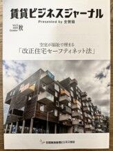 ラジオ番組制作