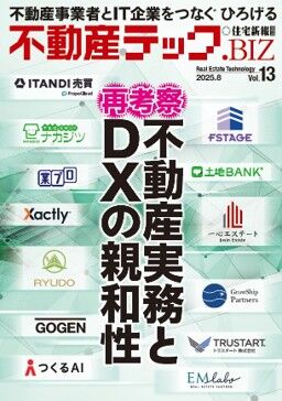 ラジオ番組制作