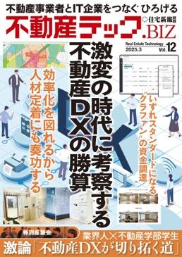 ラジオ番組制作